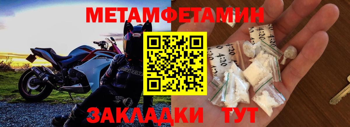 Амфетамин Premium Долгопрудный