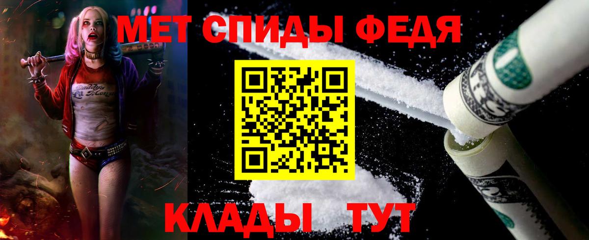 АМФ Premium  Амфетамин  Амфетамин  Долгопрудный 