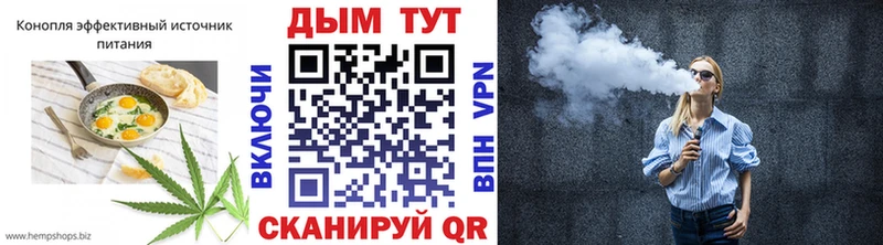 Canna-Cookies марихуана  OMG ссылка  Долгопрудный  наркошоп 