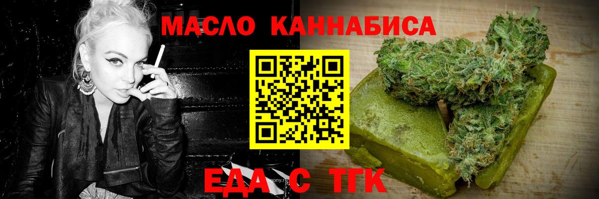 Canna-Cookies конопля Долгопрудный