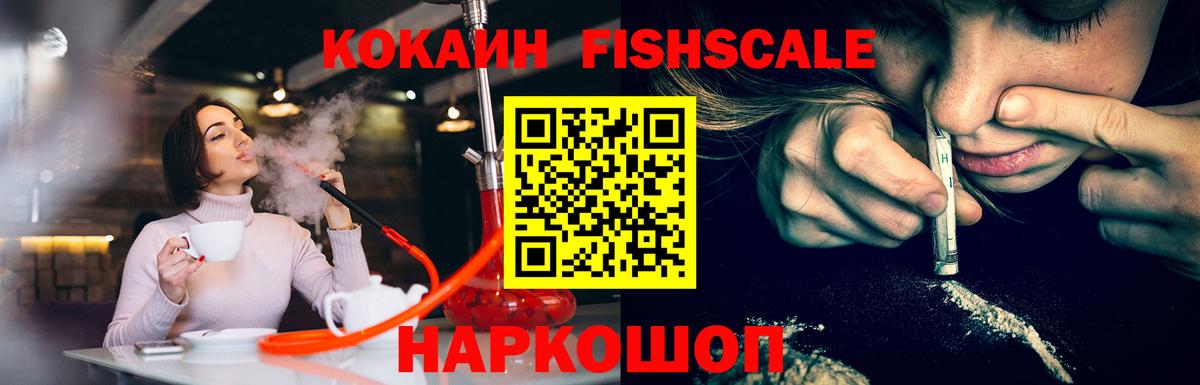COCAIN VHQ  Кокаин VHQ  Долгопрудный  Вход с VPN 