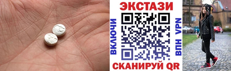 Ecstasy Cube Долгопрудный