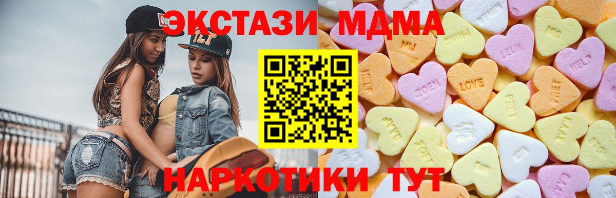 ЭКСТАЗИ Punisher  Вход с VPN  где можно купить   Долгопрудный  ЭКСТАЗИ VHQ  Экстази 