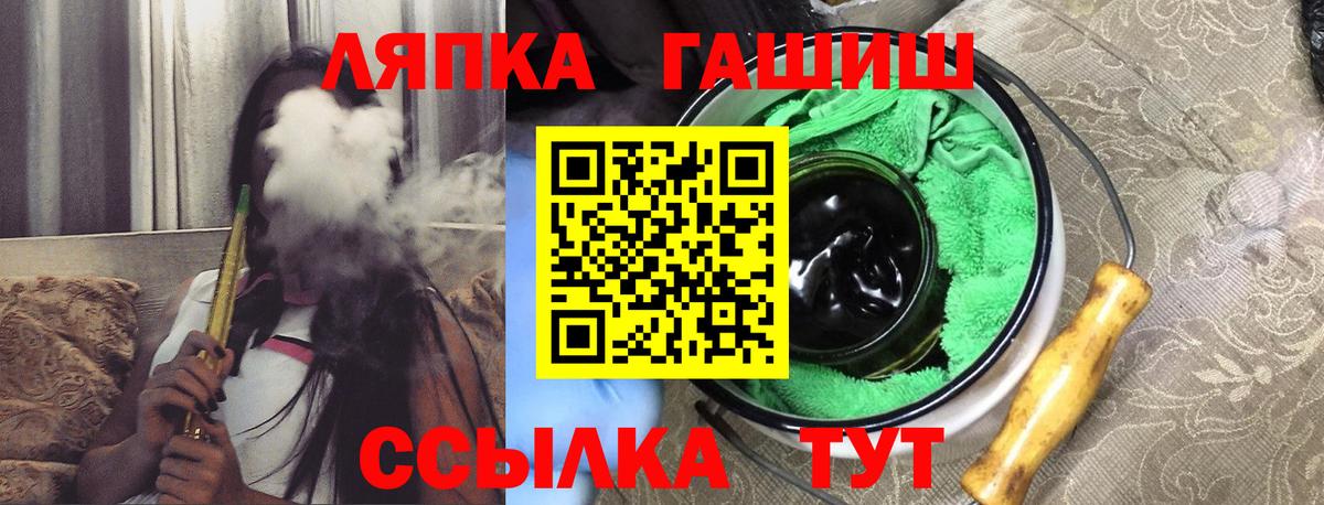 Гашиш убойный Долгопрудный