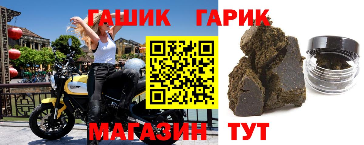 Гашиш Premium Долгопрудный