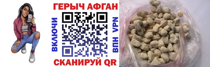 где купить наркоту  Долгопрудный  ГЕРОИН гречка 