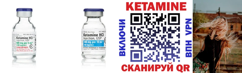 Кетамин ketamine  Долгопрудный 