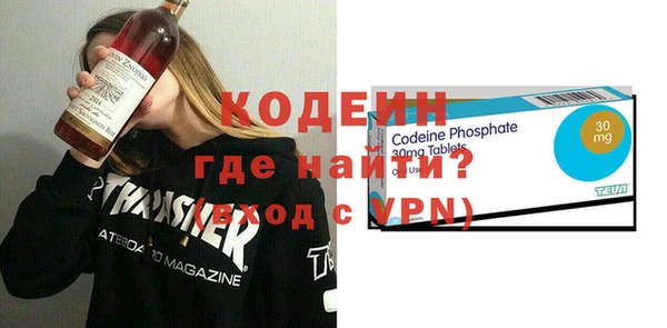 трава Анива