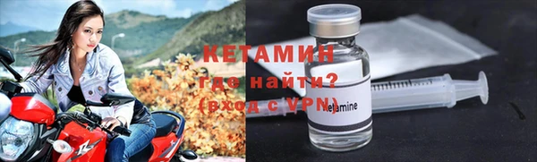 соль курить ск Новозыбков