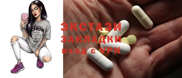 соль курить ск Новозыбков