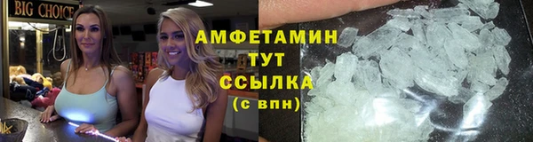 соль курить ск Новозыбков