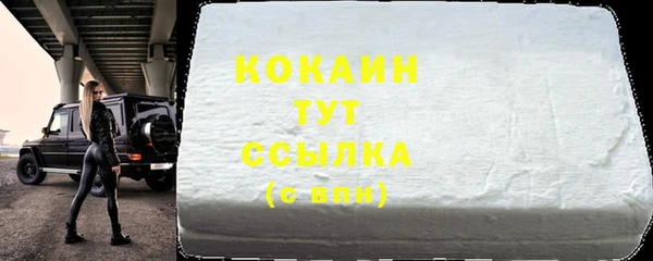 кристаллы Апатиты
