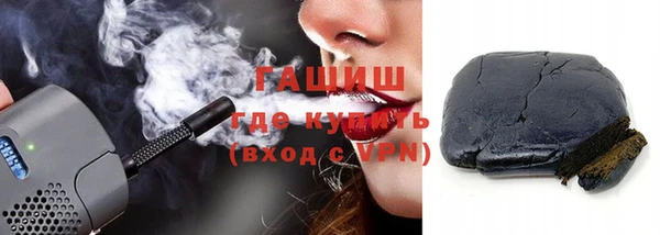 соль курить ск Новозыбков