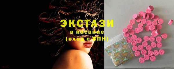 соль курить ск Новозыбков
