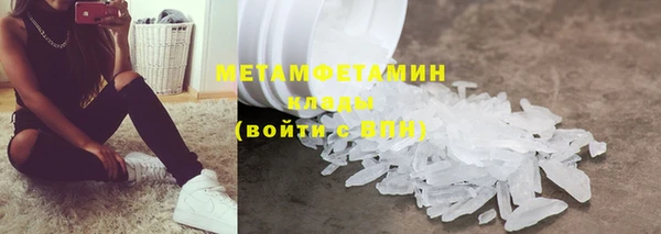 соль курить ск Новозыбков