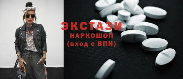 меф VHQ Нефтегорск