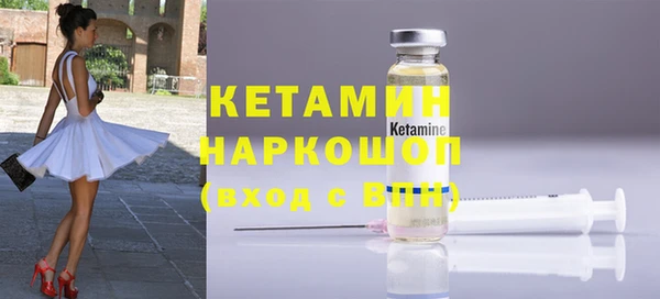 соль курить ск Новозыбков