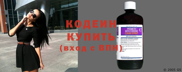 соль курить ск Новозыбков