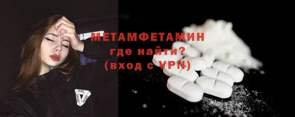 соль курить ск Новозыбков