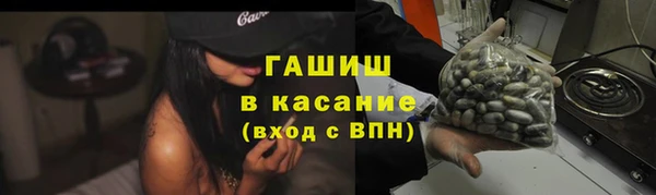 соль курить ск Новозыбков
