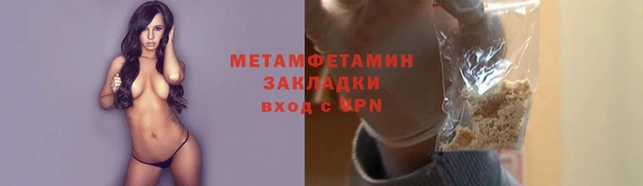 герыч Анжеро-Судженск