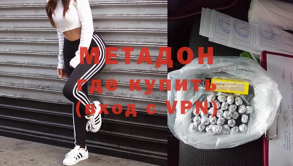индика Новокубанск