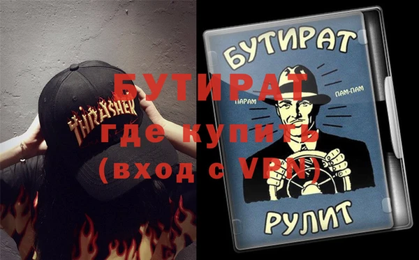 mdpv Новодвинск