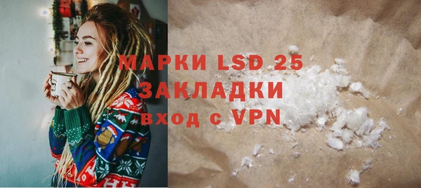 винт Нефтекумск
