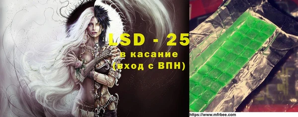 трава Анива