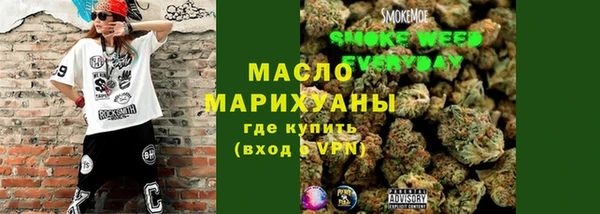 соль курить ск Новозыбков