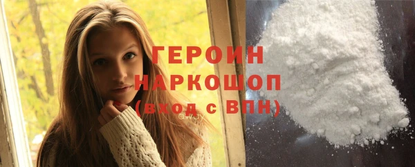 герыч Анжеро-Судженск