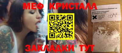 скорость mdpv Волжский