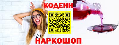 кокаин колумбия Волгодонск