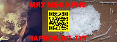 героин Волжск