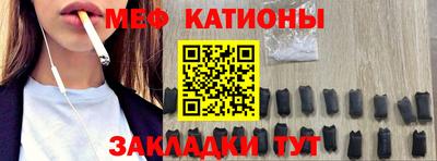 скорость mdpv Волжский