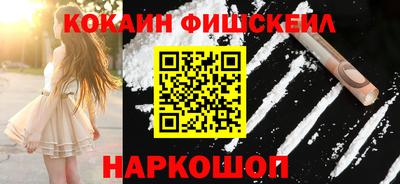 героин Волжск