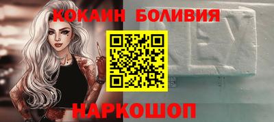 кокаин колумбия Волгодонск