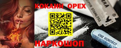 скорость mdpv Волжский