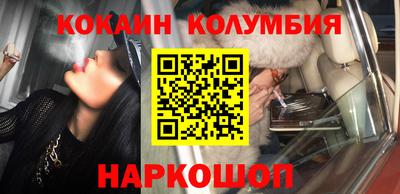 героин Волжск