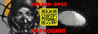 героин Волжск
