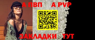 скорость mdpv Волжский