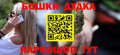 героин Волжск
