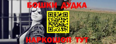 героин Волжск