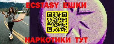 хмурый Беслан