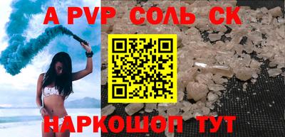 скорость Берёзовский