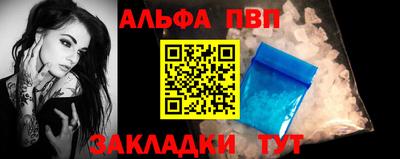 героин Волжск