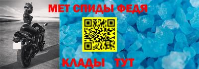 скорость Берёзовский