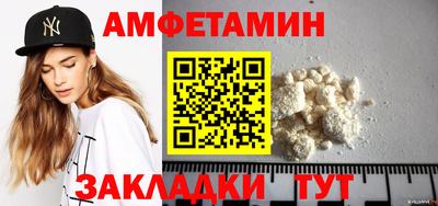 кокаин колумбия Волгодонск
