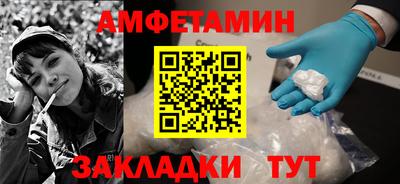 скорость mdpv Волжский
