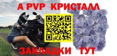 скорость mdpv Волжский